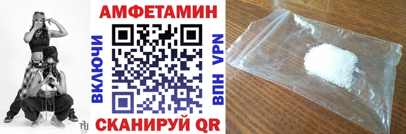 наркошоп  Кемерово  АМФЕТАМИН Розовый 