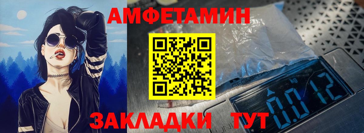 Amphetamine 98% Кемерово