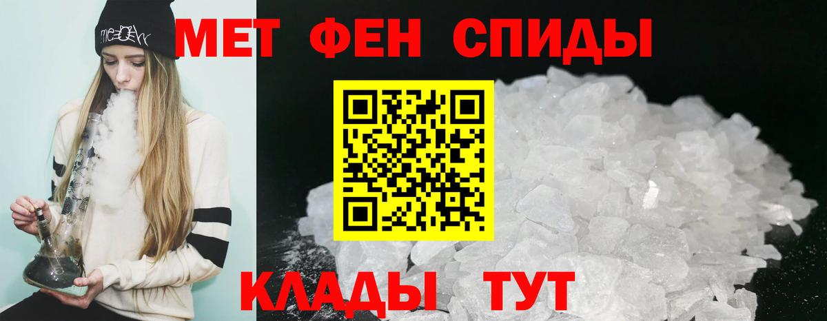 Amphetamine  Вход с VPN  Кемерово  АМФ  АМФ Розовый 