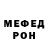 АМФЕТАМИН Розовый Josu Sustacha