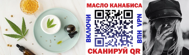 Печенье с ТГК конопля  что такое наркотик  Кемерово 