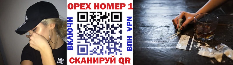 ОМГ ОМГ как зайти  Кемерово  Cocaine VHQ 