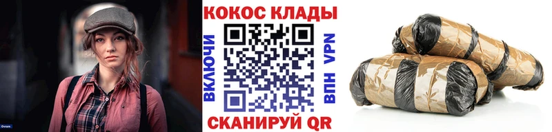 Кокаин Боливия Кемерово