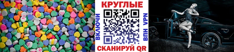 ЭКСТАЗИ XTC  гидра сайт  Кемерово 