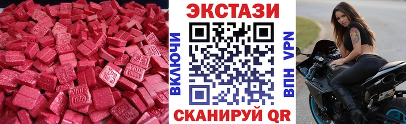 Экстази Cube Кемерово