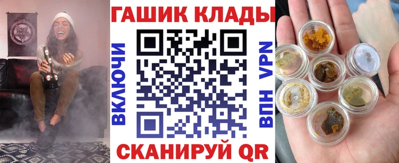 ГАШ гарик  Кемерово 