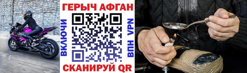 сколько стоит  Кемерово  ГЕРОИН VHQ 