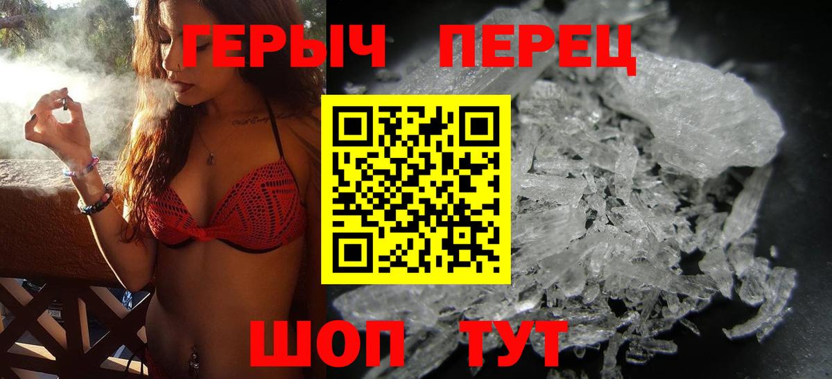 Кемерово  Героин Heroin  ГЕРОИН  Вход с VPN 
