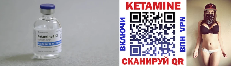 МЕГА онион  Кемерово  КЕТАМИН VHQ 