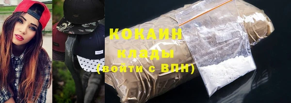 метамфетамин Краснотурьинск