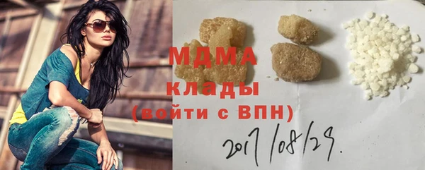 метамфетамин Краснотурьинск