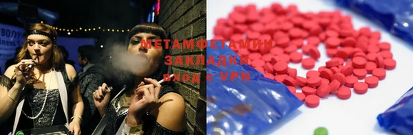 apvp Краснослободск
