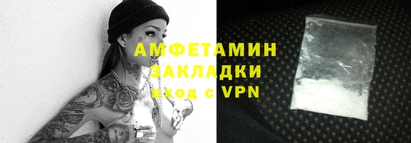 метамфетамин Краснотурьинск