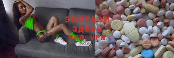 дистиллят марихуана Красноперекопск