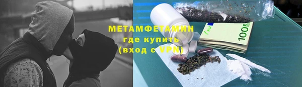 метамфетамин Краснотурьинск