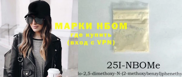 дистиллят марихуана Красноперекопск