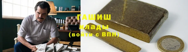 метамфетамин Краснотурьинск