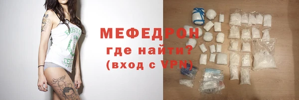 метамфетамин Краснотурьинск