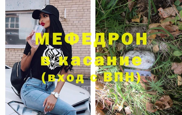 метамфетамин Краснотурьинск