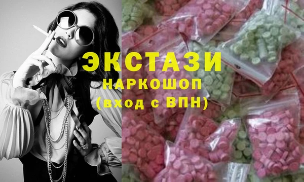 метамфетамин Краснотурьинск