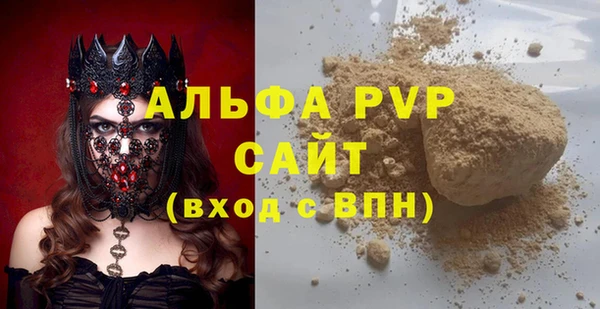 метамфетамин Краснотурьинск