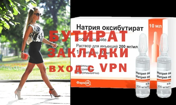 apvp Краснослободск