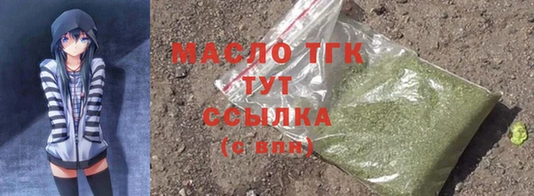 дистиллят марихуана Красноперекопск