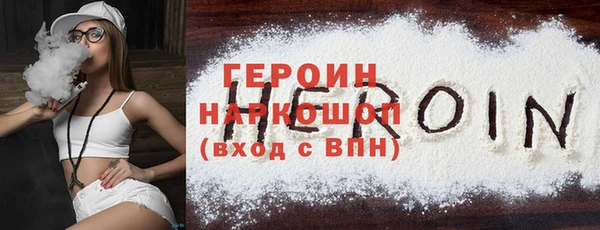 метамфетамин Краснотурьинск