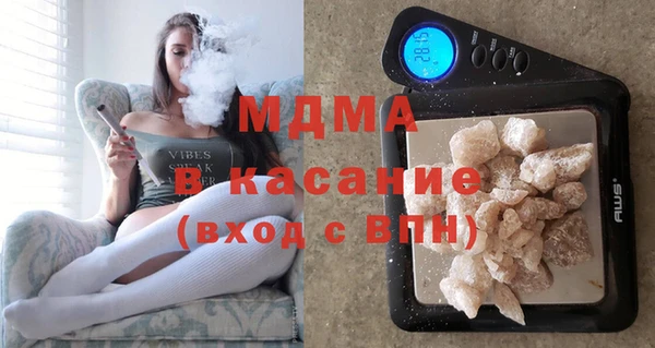 метамфетамин Краснотурьинск