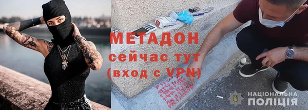apvp Краснослободск