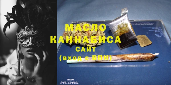 дистиллят марихуана Красноперекопск