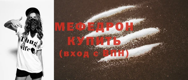 метамфетамин Краснотурьинск