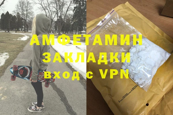 дистиллят марихуана Красноперекопск