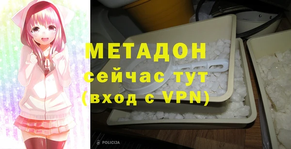 дистиллят марихуана Красноперекопск