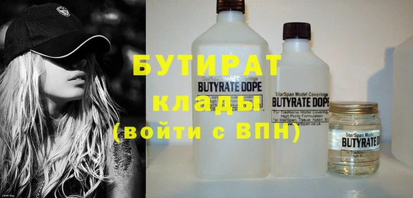 дистиллят марихуана Красноперекопск