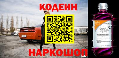 бутик Кунгур