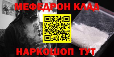 бутик Кунгур