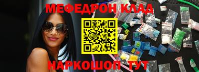 бутик Кунгур