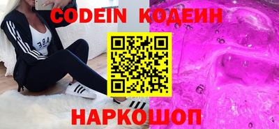 бутик Кунгур