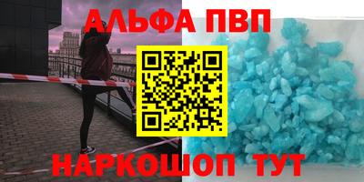 бутик Кунгур