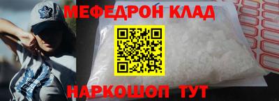 бутик Кунгур