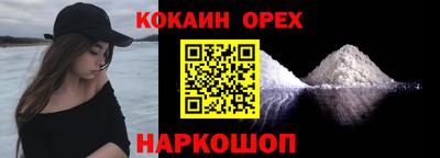 бутик Кунгур
