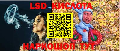 бутик Кунгур