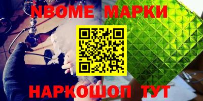 spice Кулебаки
