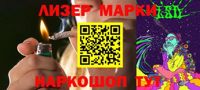 бутик Кунгур