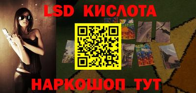 бутик Кунгур