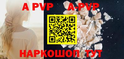 spice Кулебаки
