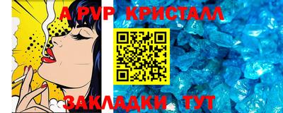 бутик Кунгур