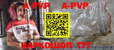 бутик Кунгур