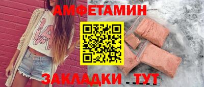 spice Кулебаки